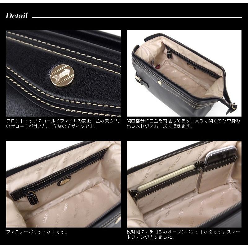 GOLD PFEIL（ゴールドファイル） セカンドバッグ メンズ