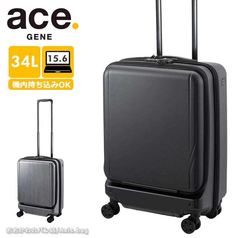 エースジーン ビジネスキャリー バッグ フロントオープン 縦型 ACEGENE