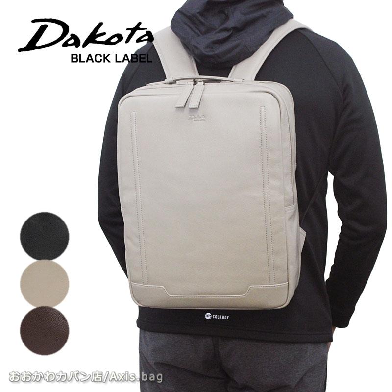 Dakota BLACK LABEL ダコタ ブラック レーベル 牛革 リュックサック