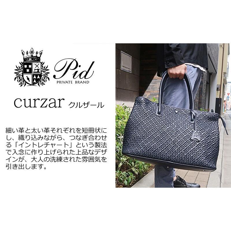 FIVE WOODS（ファイブウッズ） PID ピーアイディー 山羊革イントレ