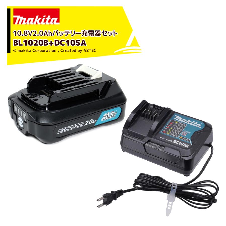 マキタ10.8V充電式クリーナ２台のセット　純正バッテリー２個と純正充電器1台付 マキタ（makita） <充電器DC10SAセット品>10.8V 2.0Ahリチウムイオン