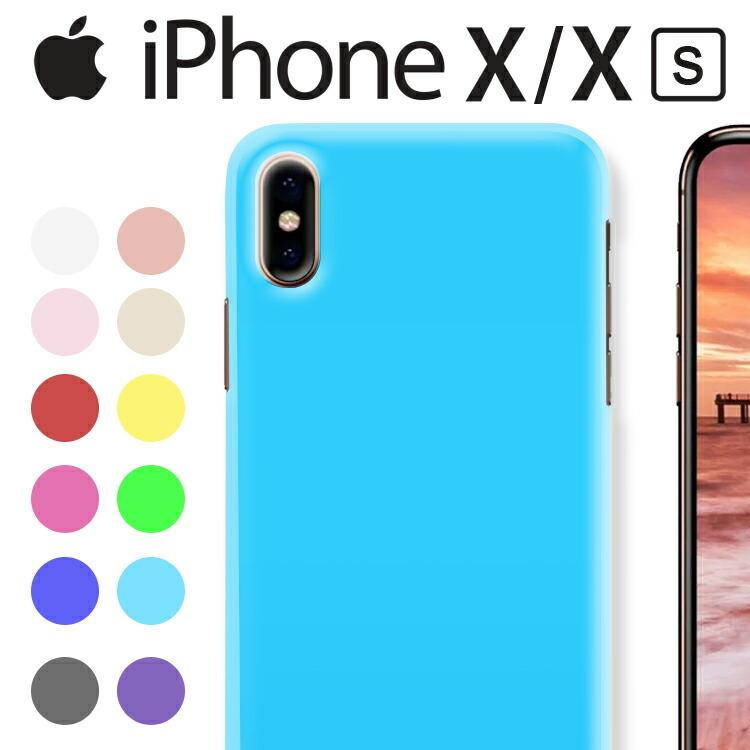iPhone X スマホケース 保護カバー iphonex アイフォンx 耐衝撃