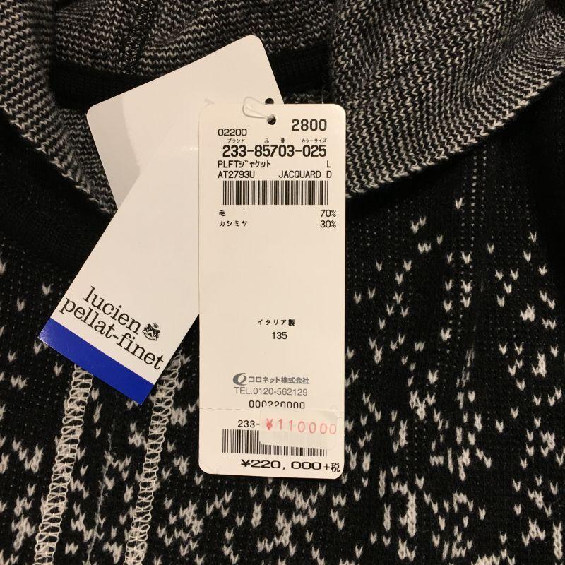 Lucien Pellat-Finet（ルシアン・ペラフィネ） ルシアン ペラフィネ