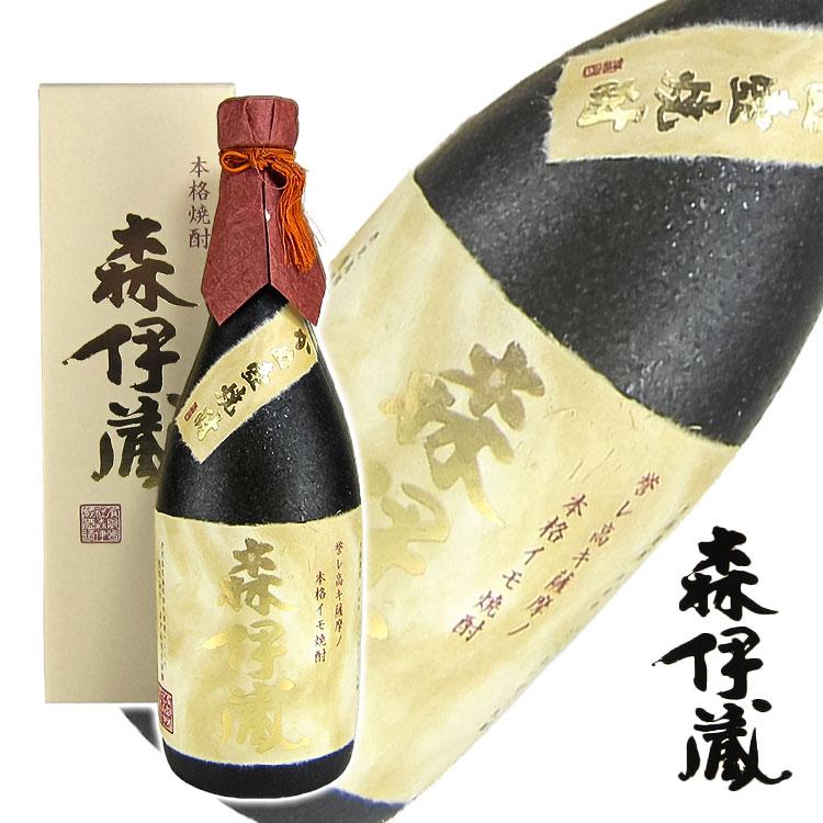 幻の芋焼酎「村尾」750mlを16本セットで