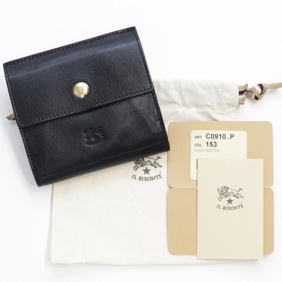 IL BISONTE（イルビゾンテ） 財布 二つ折り ダブルボタン レザー 本革