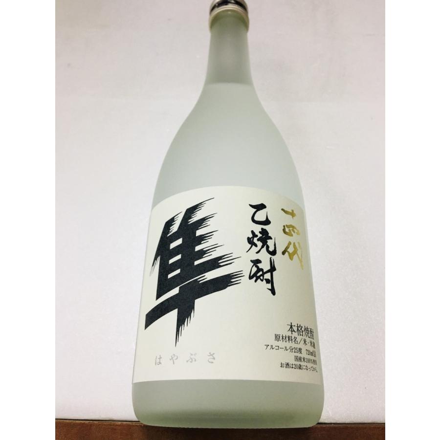 十四代 純米焼酎 25度 隼 720ml : ブラジル酒店 - 通販 - Yahoo