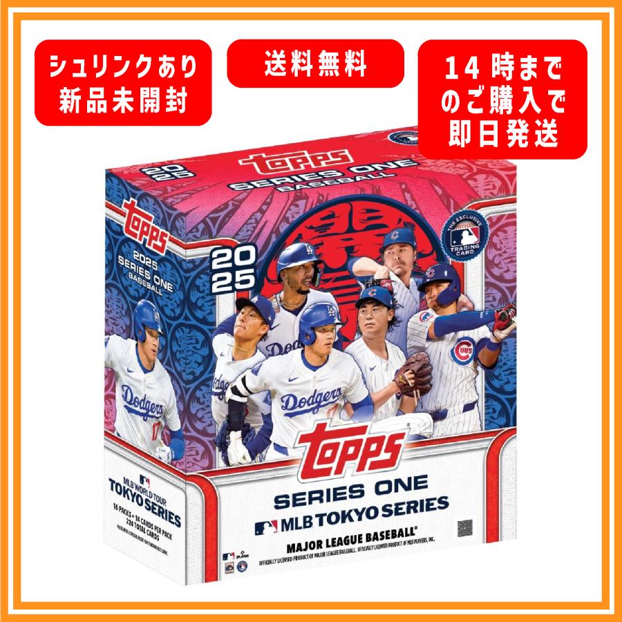 Topps 2025 Topps Baseball Series 1 MLB World Tour Tokyo Series