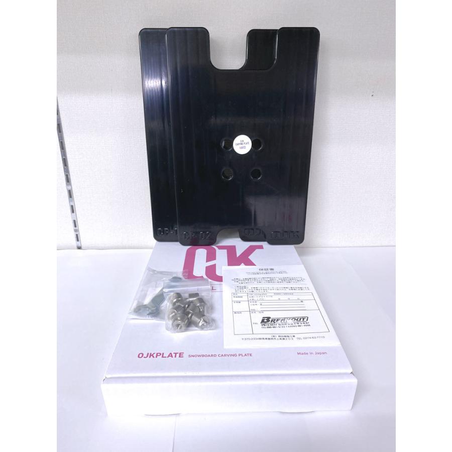 即出荷 OJK CARVING PLATE 02 HARD オージェイケイ カービングプレート