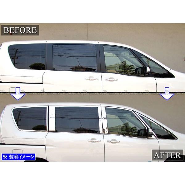 ブライツ BRIGHTZ セレナ C26 超鏡面ステンレスメッキピラー ・ 超鏡面