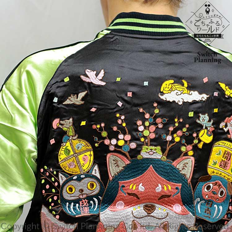 スカジャン ごちゃふるワールド 村田桃香 GFSJ-003 わっしょい