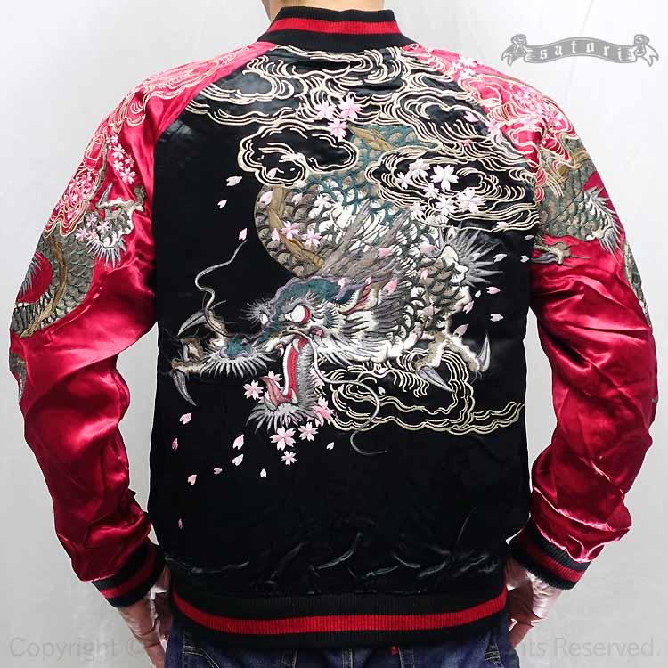 SATORI スカジャン さとり 暴れ龍 GKJ-001 和柄 : SCRIPT - 通販