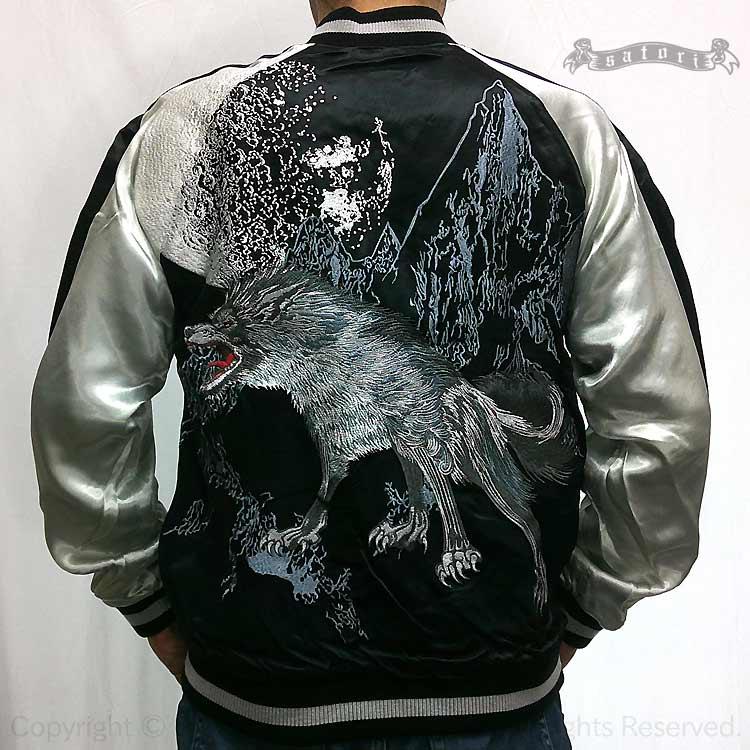 SATORI スカジャン さとり 月に狼 GKJ-007 和柄 和 