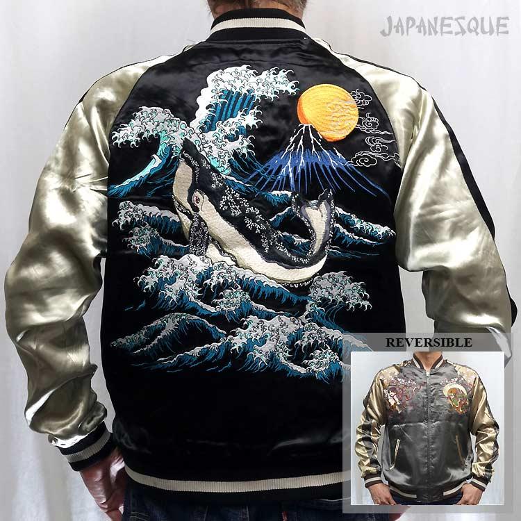 和柄スカジャン ジャパネスク 波に鯨×風神雷神 刺繍 リバーシブル