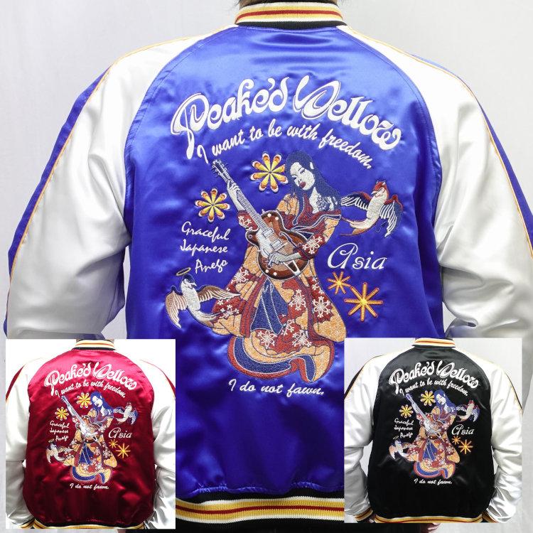 PEAK'D YELLOW（ピークドイエロー） Peak'd Yellowリバーシブル