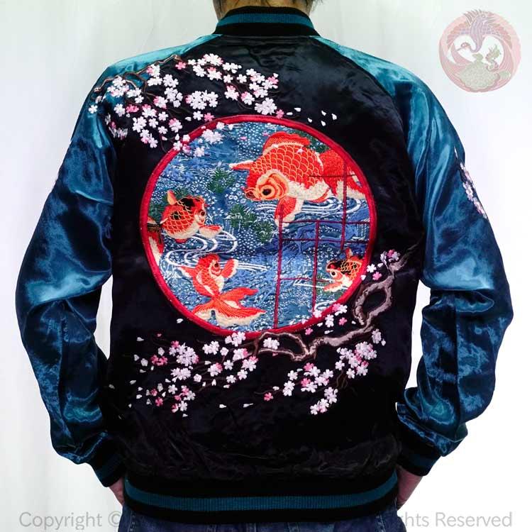 スカジャン 花旅楽団 はなたびがくだん スクリプト 桜 金魚鉢 刺繍 SKJ