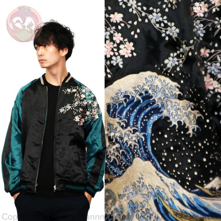 スカジャン 花旅楽団 はなたびがくだんスクリプト 波に桜 SSJ-025 和柄