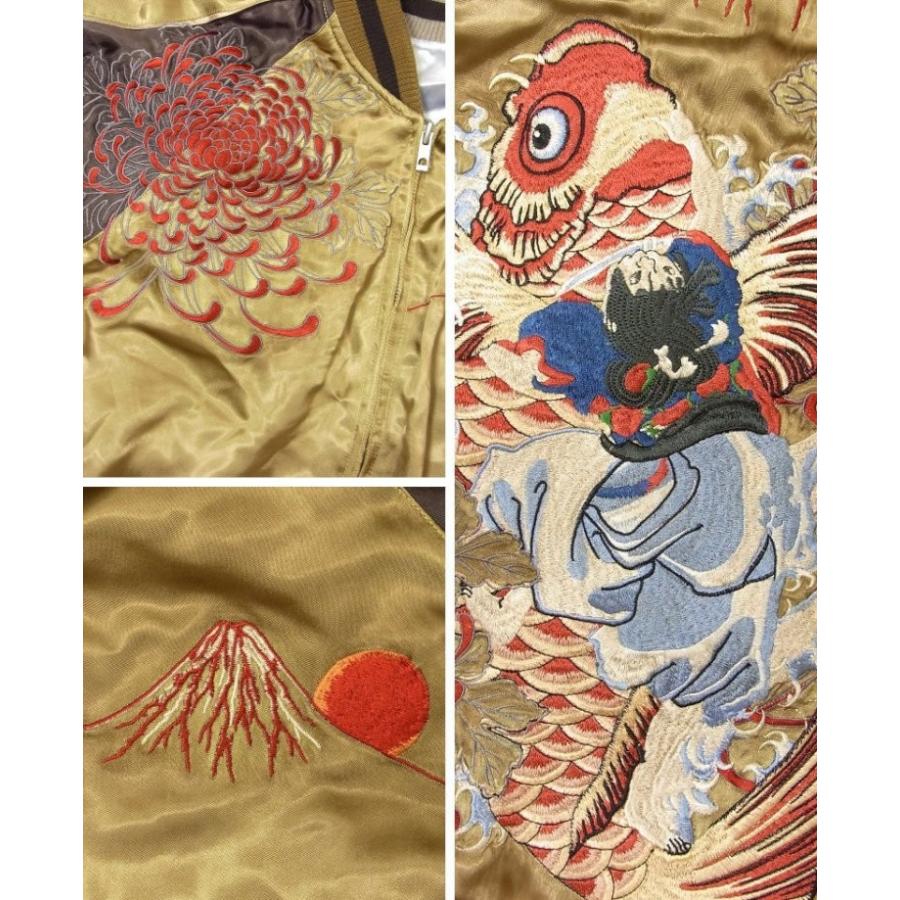 スカジャン 花旅楽団 はなたびがくだんスクリプト 鯉と金太郎 SSJ-518