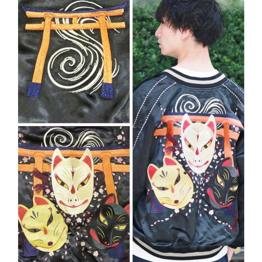 スカジャン 花旅楽団 はなたびがくだんスクリプト 狐面 SSJ-520 和柄