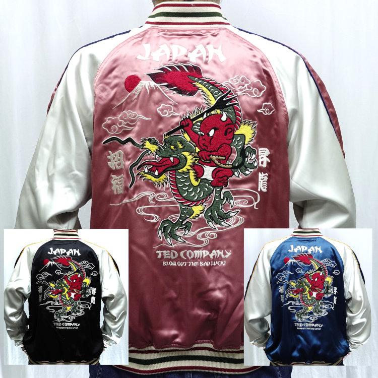 TEDMAN（テッドマン） リバーシブルスカジャン TSK-060 アメカジ