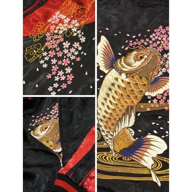 SATORI スカジャン さとり 桜跳ね鯉 GSJR-004 和柄 和 : SCRIPT - 通販