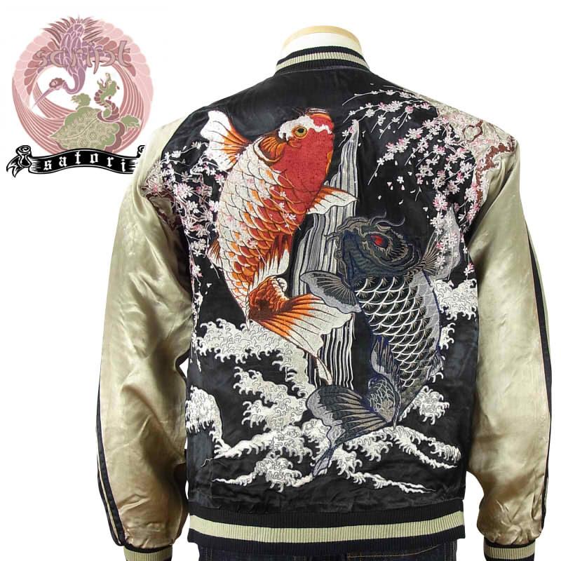 スカジャン 花旅楽団×さとり コラボ 双跳ね鯉リバーシブルスカジャン