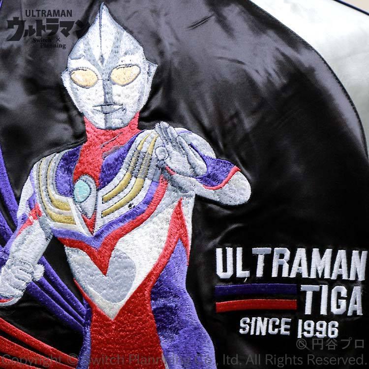 ウルトラマンティガ 刺繍スカジャン ULSJ-016 円谷英二 空想特撮 円谷