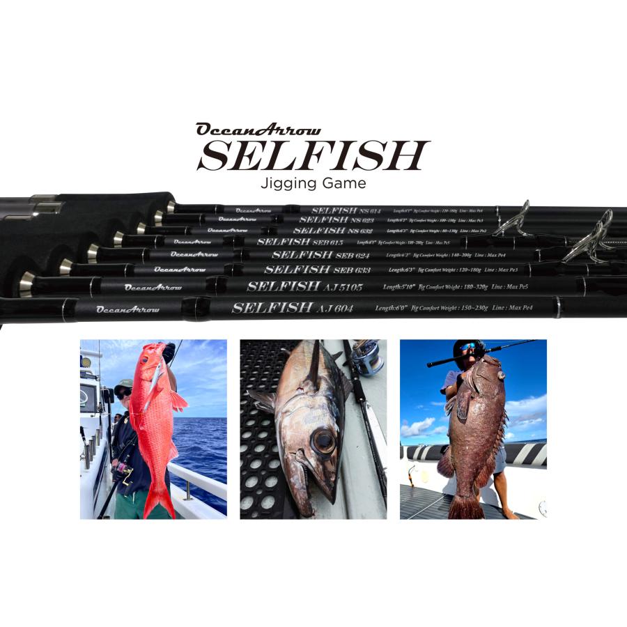 SELFISH SEB 615（2025 New Model） Ripple fisher : BSL