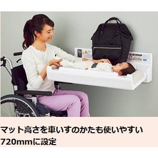 コンビウィズ 横型おむつ交換台OK21W 壁固定型 車椅子対応用OK21WK