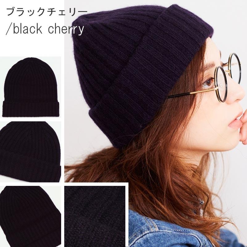 3way ニット帽 カシミヤ 100% 全8色 レディース メンズ カシミア 帽子