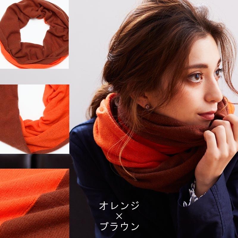 スヌード バイカラー カシミヤ 100% レディース メンズ ネック