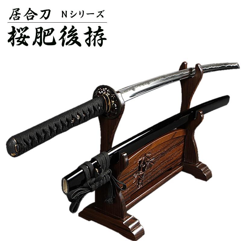 居合刀 Nシリーズ 桜肥後拵 : 東山堂 Yahoo!店 - 通販 - Yahoo