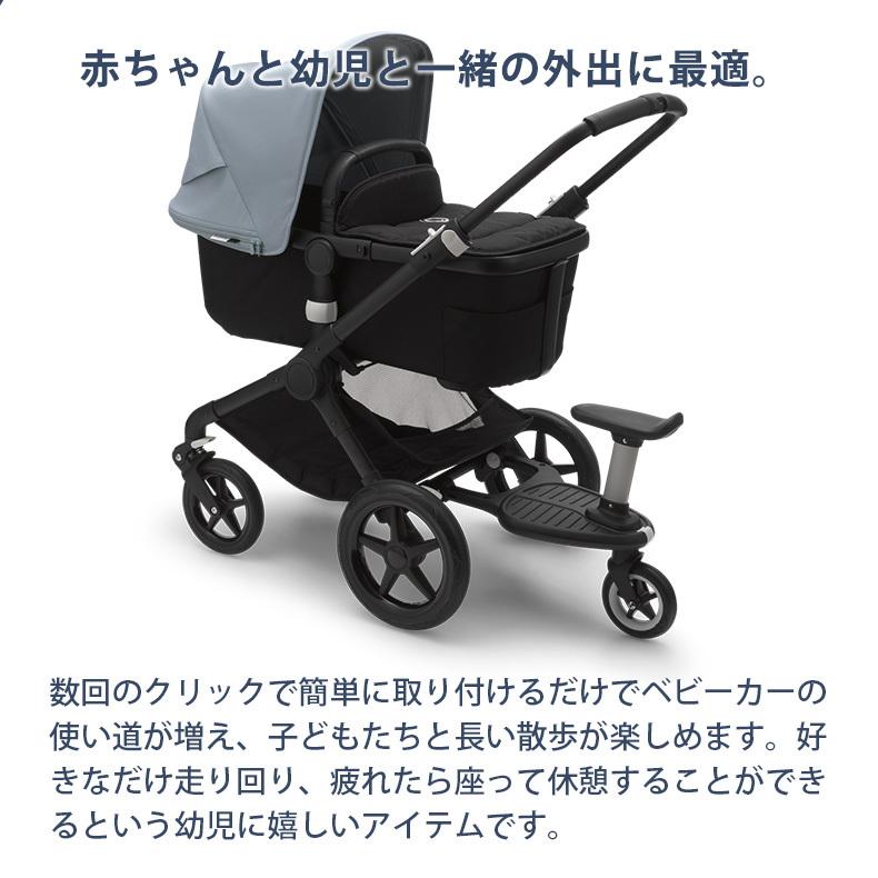bugaboo（バガブー） 公式 コンフォートホイールボード ステップ