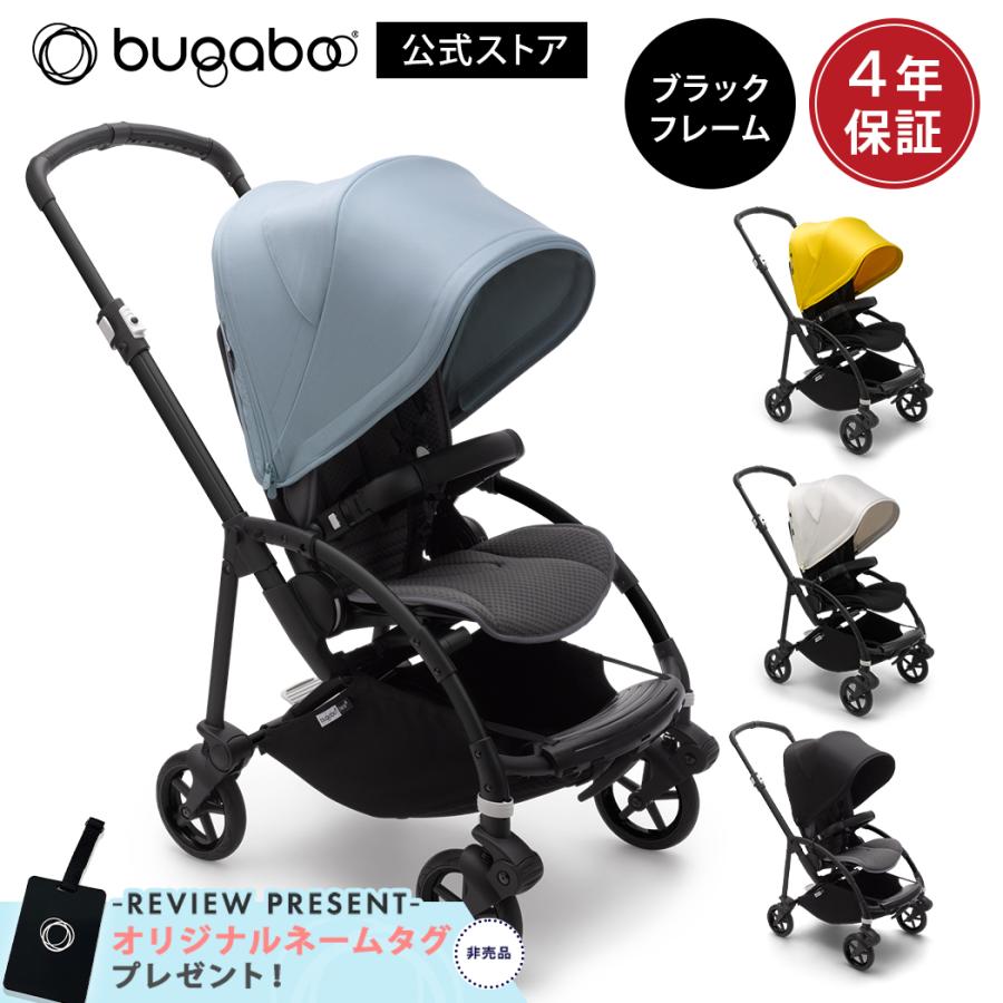 bugaboo（バガブー） 公式 ビー6 ブラックシャーシ コンプリートセット