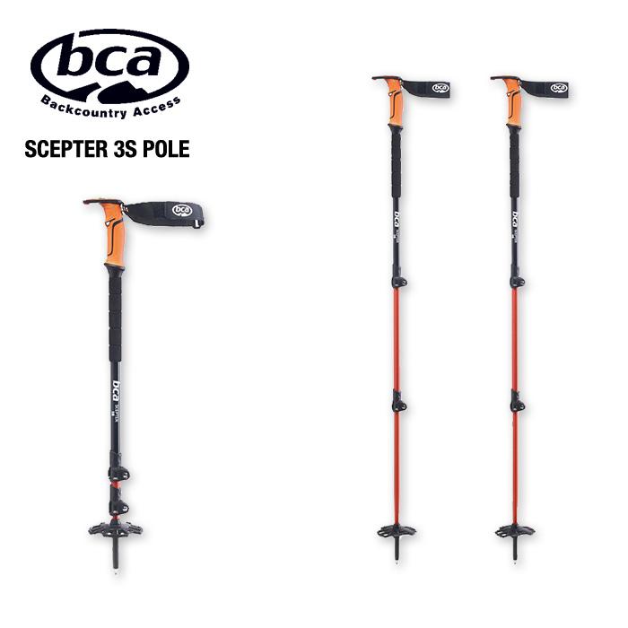 BCA Scepter 3S Pole / セプタースリーエス バックカントリーポール