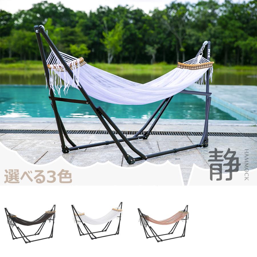 BTM ハンモック 自立式 ポータブルハンモック 専用ケース付き 1年安心