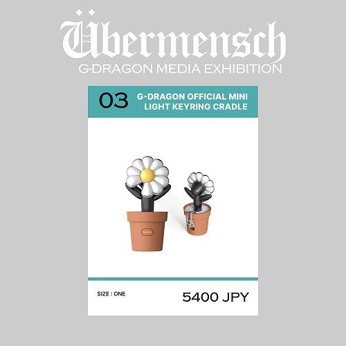 G-DRAGON OFFICIAL MINI LIGHT KEYRING CRADLE ubermensch ジー