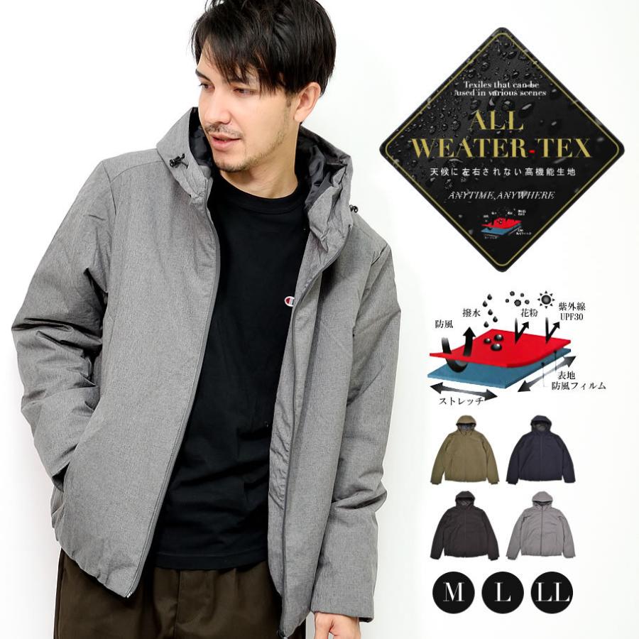 中綿ジャケット 調温中綿 快適素材 耐水 防風 メンズ カジュアル
