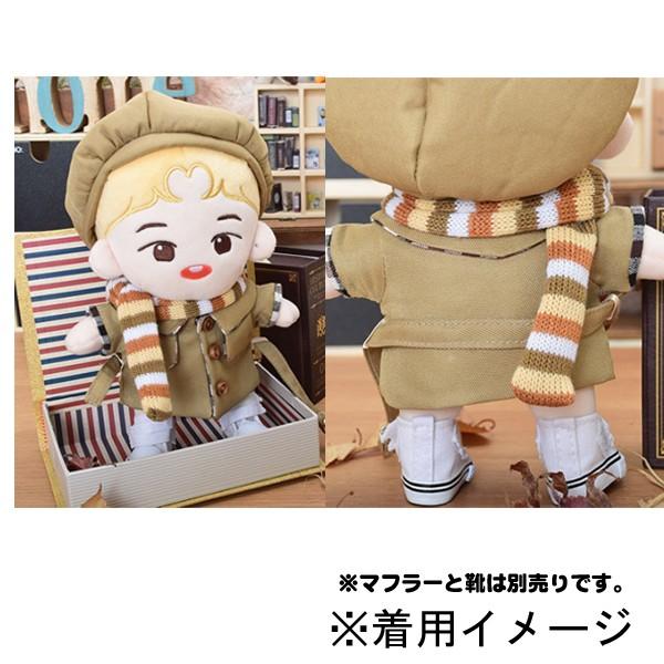 キャラクタードール 着せ替え服 トレンチコート 帽子 セット 20cm用