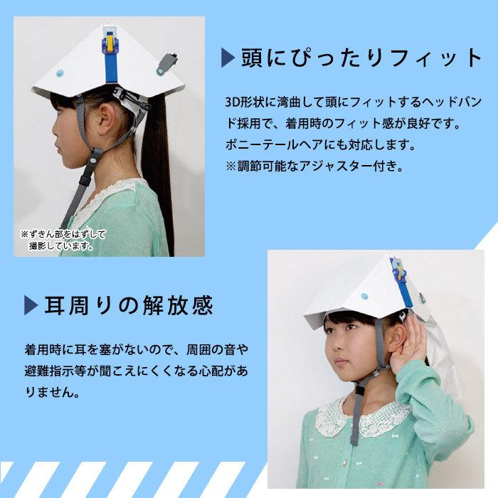 爆買 防災ずきん付き 折りたたみ式ヘルメット タタメットズキン3 防災