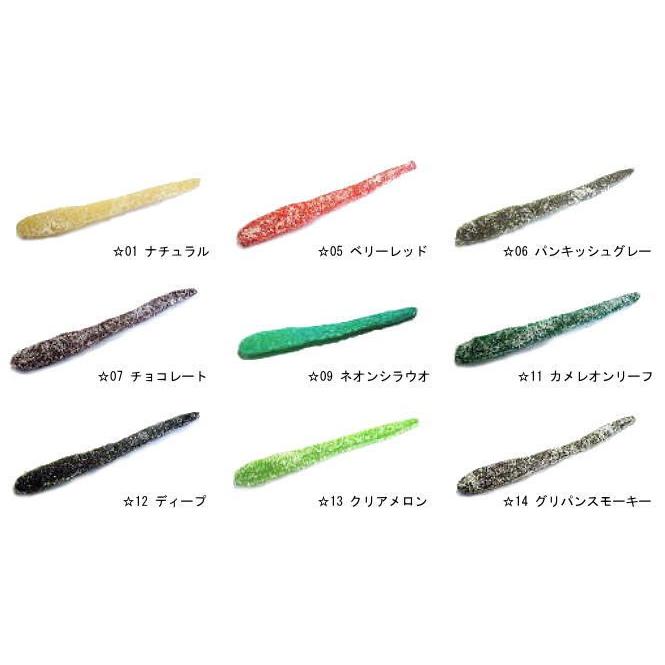 ONプランニング ミラクルストレート ポークルアー Feco認定 【メール便