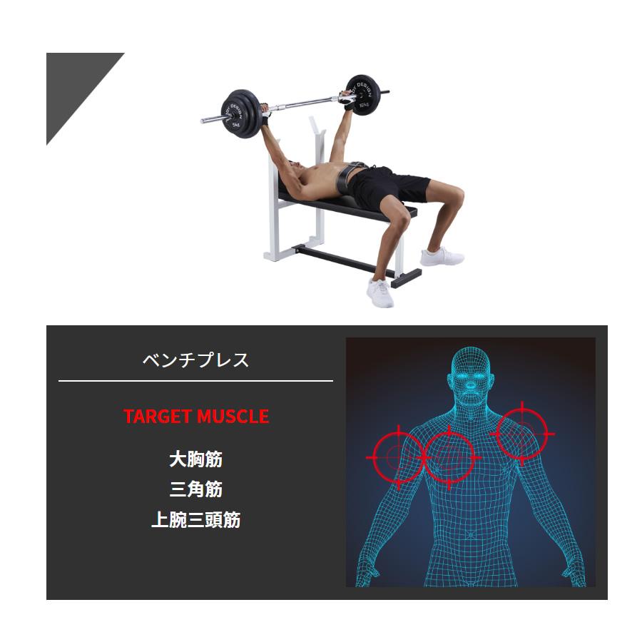プレスベンチ │ トレーニングベンチ ベンチプレス 台 筋トレ