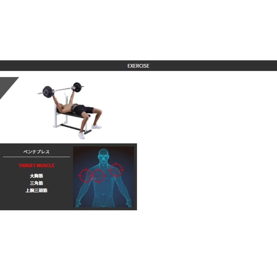 スターターパック / ラバーバーベルセット50kg シャフト180cm・160cm