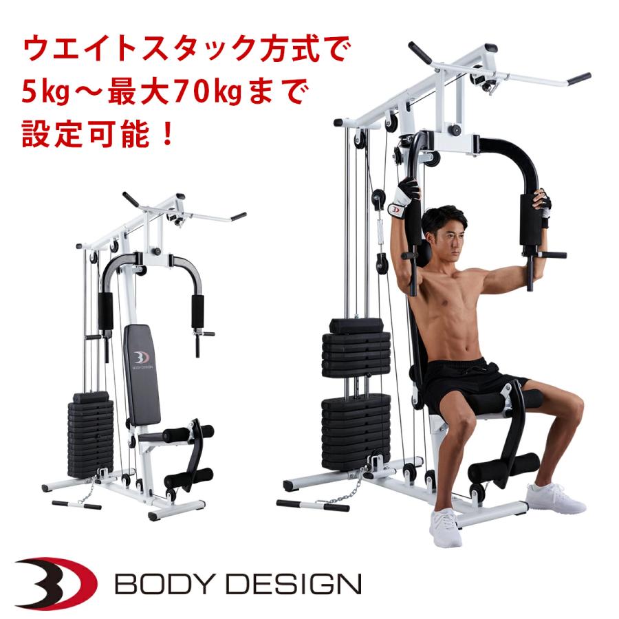 ☆GA218【引取限定】山口県下松市DX ホームジム BODY DESIGN