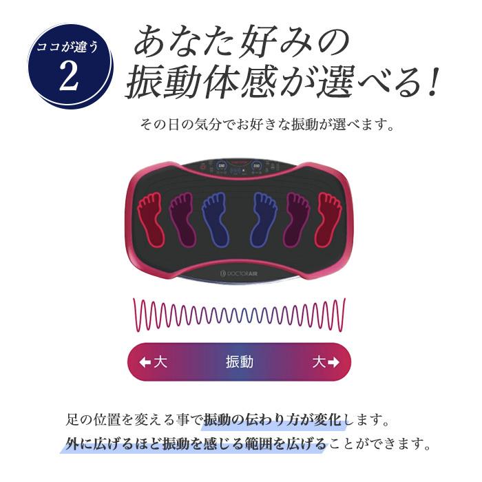 ドクターエア（DOCTORAIR） 【訳あり品】ブルブルマシン 3Dスーパー