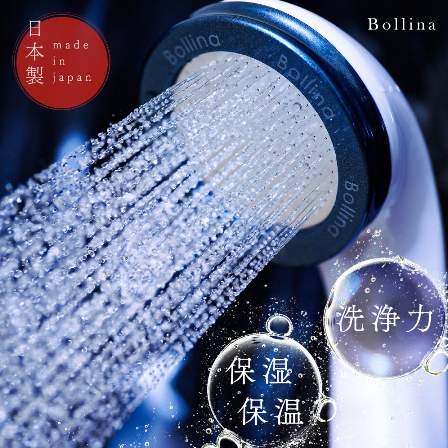 Bollina（ボリーナ） シャワーヘッド ワイド マイクロバブル