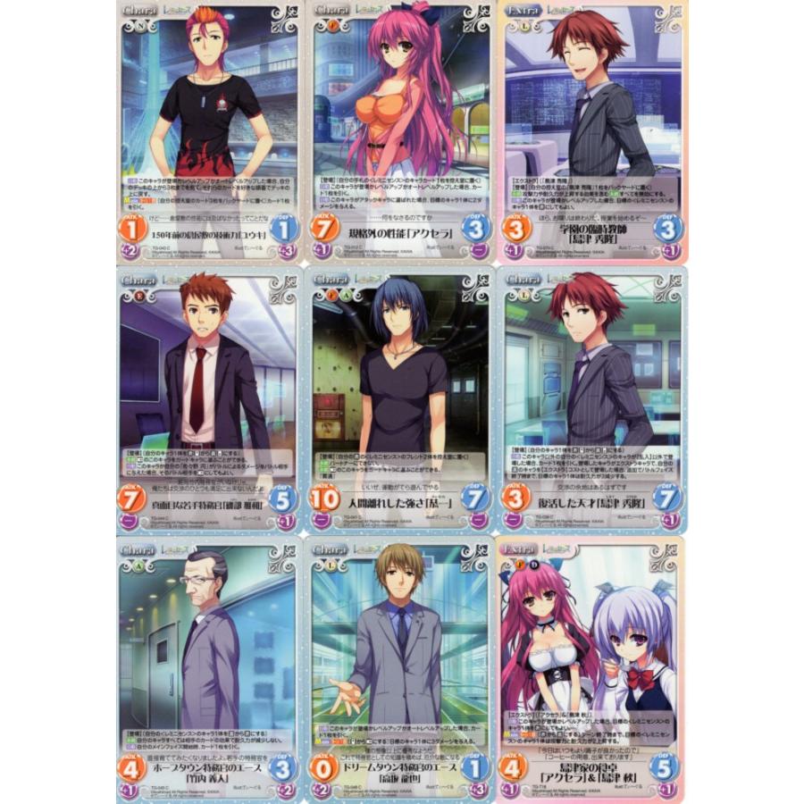 chaosTCG レミニセンス OSてぃ～ぐる chaosTCG レミニセンス OSてぃ