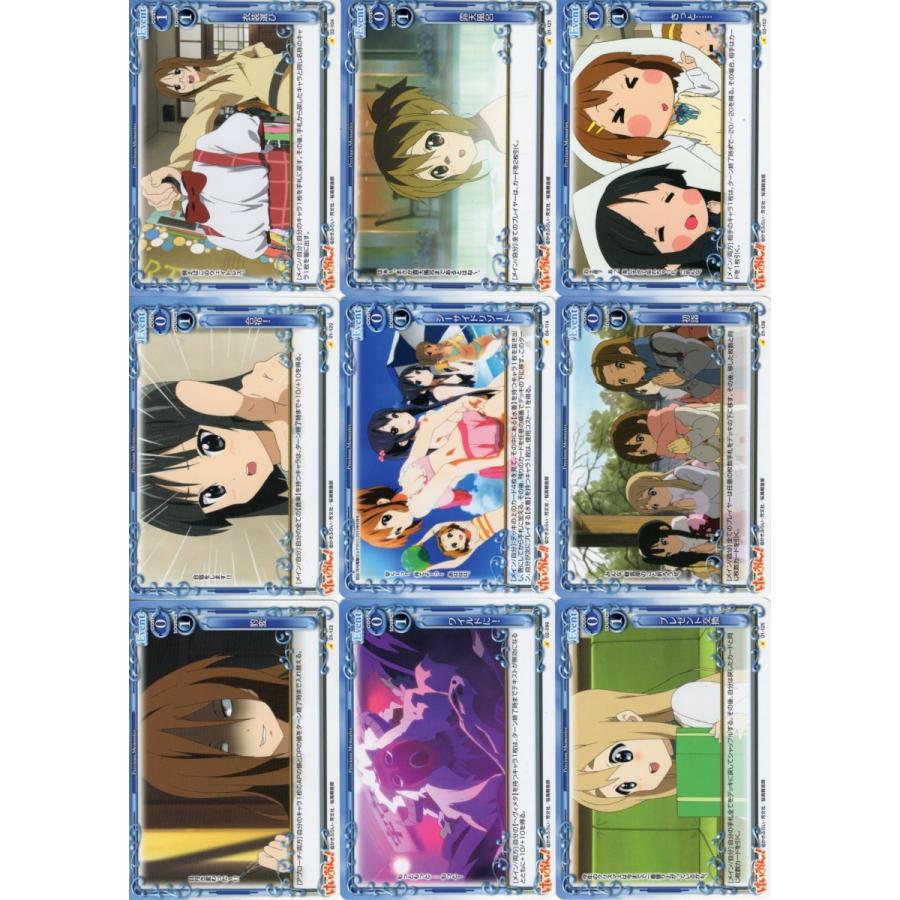 ムービック（movic） プレシャスメモリーズ「けいおん！」144種セット