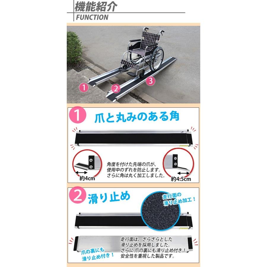 伸縮アルミスロープ スロープ長さ約244cm 幅約15.5cm 耐荷重約270kg 2