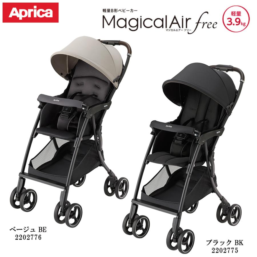 アップリカ（Aprica） B形ベビーカー ハイシート 軽量 UVカット