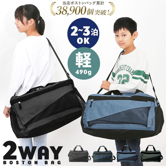 ボストンバッグ 通販ボストンバッグ メンズ 旅行 好評 レディース 大